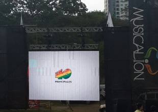 Así fue el MUSICALION