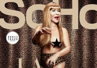 Tigresa del Oriente en SoHo