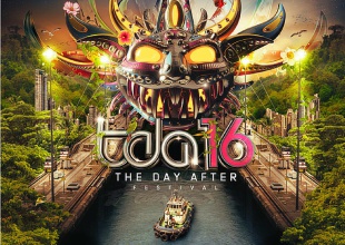 La nueva imagen de #TDA16