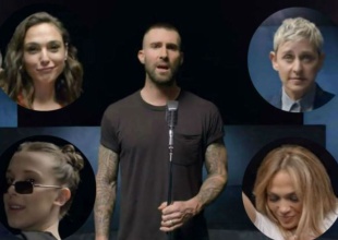 Maroon 5 & Cardi B - Girls like you