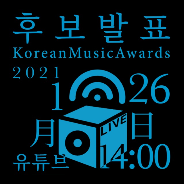 Celebran los Korean Music Awards