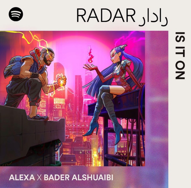 “Is It On”, la primera colaboración del programa de Spotify RADAR
